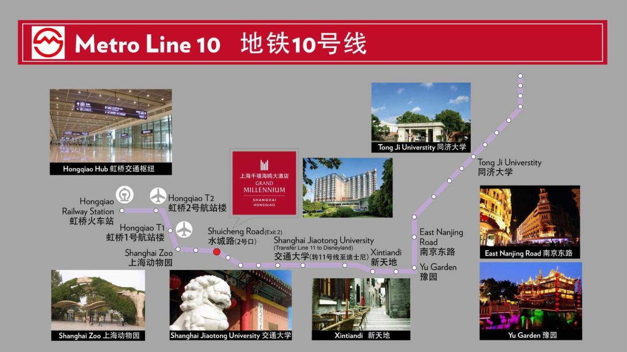 Grand Millennium Shanghai Hongqiao Екстериор снимка